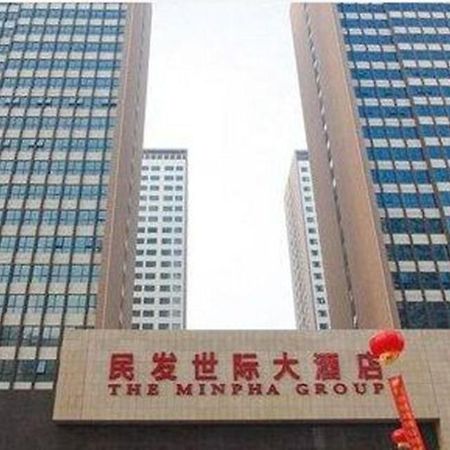 The Minpha Apartment Hotel Xiangyang Xiangyang  Extérieur photo