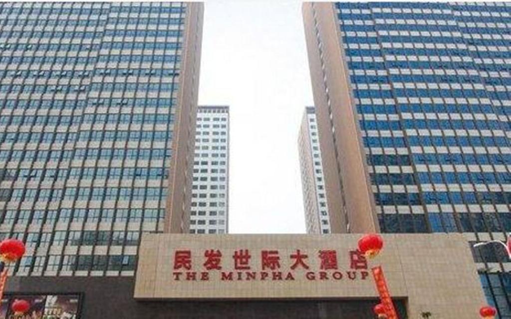 The Minpha Apartment Hotel Xiangyang Xiangyang  Extérieur photo